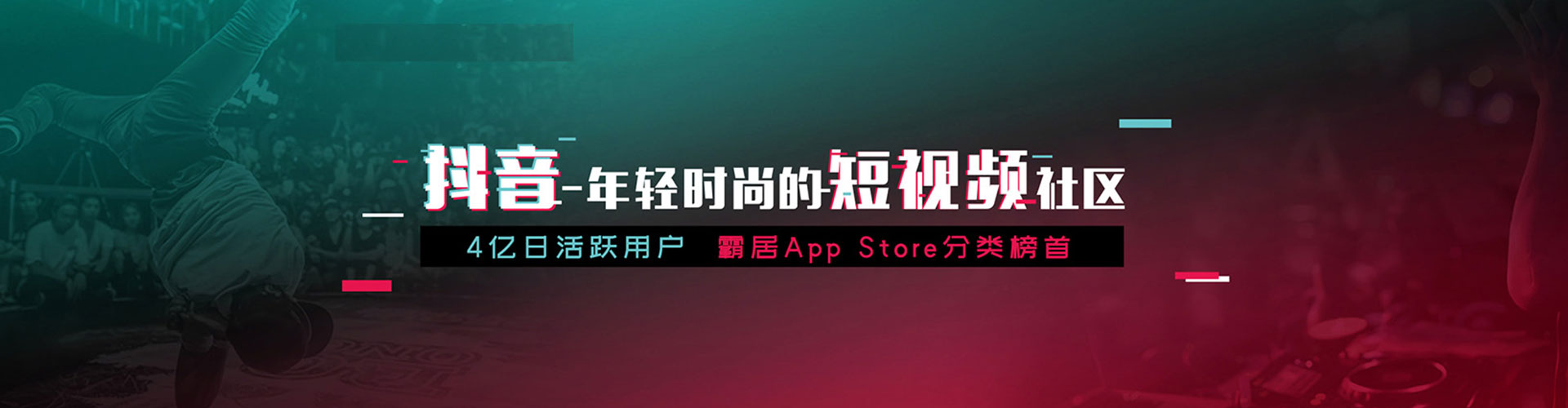 怀远推广竞价